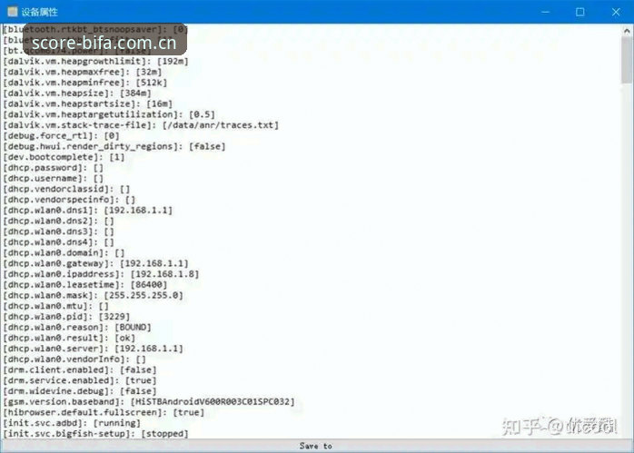 必发体育平台用户评价全方位解析：从安装到实战的操作教程
